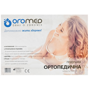 Подушка ортопедична Oromed (Оромед) модель ORO-RELAX
