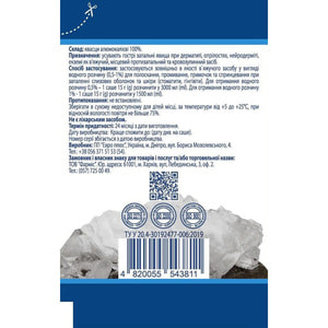 Квасцы алюмокалиевые порошок для наружного применения 15 г