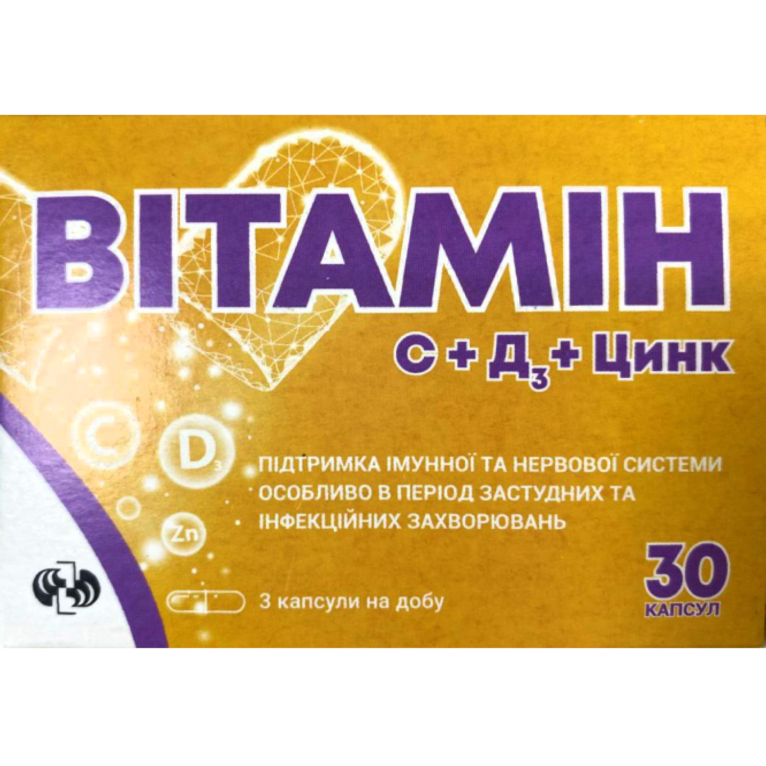 ВітамінС+Д3+цинккапсули3блістерипо10шт(5550003259271)Форсажплюс(Україна)-КупитиВІТАМІНСзанизькоюціноювУкраїні-МІСАптека9-1-1