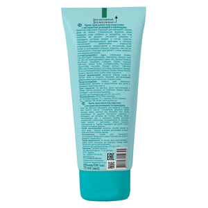 Крем-присыпка под подгузник BIOTOSHKA (Биотошка) с экстрактом ромашки и календулы 75 мл