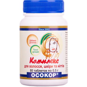 Дрожжи пивные Комплекс для волос, кожи и ногтей таблетки по 0,5 г флакон 80 шт Осокор