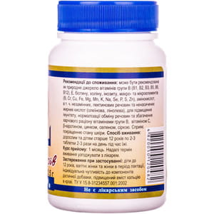 Дрожжи пивные от угрей таблетки 0,5 г флакон 80 шт Осокор