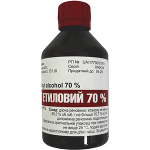 Спирт етиловий р-н д/зовніш. застос. 70% фл. 100мл