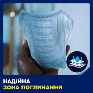 Прокладки урологічні TENA (Тена) Men (Мен) для чоловіків Level 3 16 шт