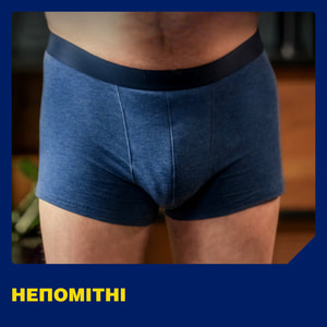 Прокладки урологічні TENA (Тена) Men (Мен) для чоловіків Level 3 16 шт