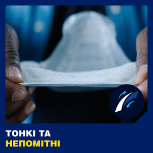 Прокладки урологічні TENA (Тена) Men (Мен) для чоловіків Level 3 16 шт