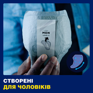 Прокладки урологічні TENA (Тена) Men (Мен) для чоловіків Level 3 16 шт