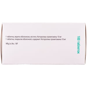 Кетанов табл. п/о 10мг №100