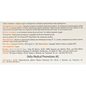 Витамины ZEST (Зест) Sleep Retard (Слип Ретард) таблетки ретард 30 шт