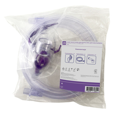 Набор аксессуаров для небулайзера 2B BR-CN143 для взрослых маска взрослая, мундштук (насадка ротовая), трубка воздушная