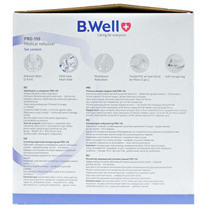Інгалятор компресорний B.WELL (Б.Велл) небулайзер модель Basic PRO-110