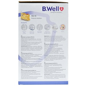Інгалятор компресорний B.WELL (Б.Велл) небулайзер модель Basic Train PRO-115