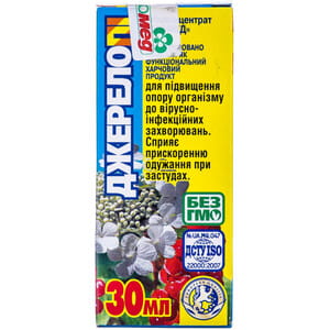 Фітоконцентрат Екомед Джерело Пі для зміцнення імунітету 30 мл