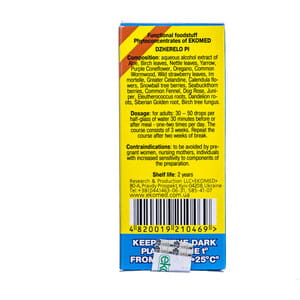 Фітоконцентрат Екомед Джерело Пі для зміцнення імунітету 30 мл