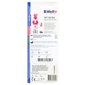 Термометр електронний B. WELL (Б.Велл) модель WT-06 Flex з гнучким наконечником Кролик 1 шт