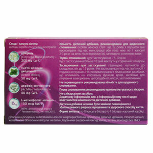 Менорагін дієтична добавки для профілактики і лікування порушень жіночих циклічних процесів капсули 10 шт