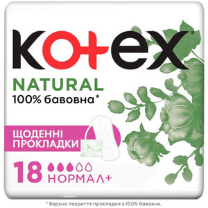 Прокладки щоденні жіночі KOTEX (Котекс) Normal+ (Нормал+) Natural екстра захист 18 шт