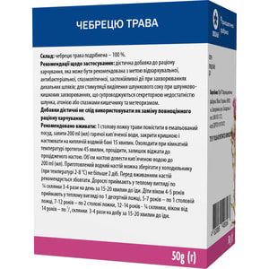 Фіточай Трава чебрецю 50 г Віола