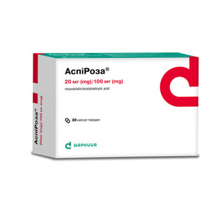 Аспироза капс. тверд. 20мг/100мг №30