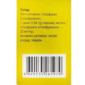 Фурацилин-Тернофарм пор. д/приг. р-ра д/наруж. прим. 20мг саше 0,94г №30
