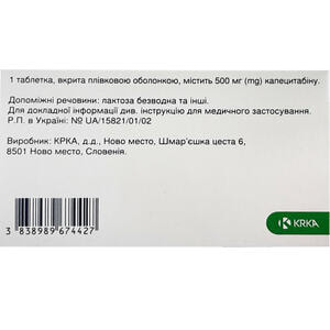 Капецитабін КРКА табл. в/о 500мг №120***