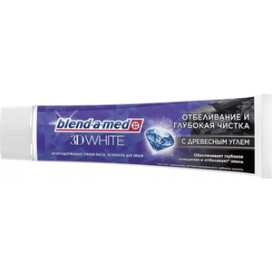 Зубна паста BLEND-A-MED (Блендамед) 3D White (3 три де Вайт) Відбілювання та глубоке чищення з деревним вугіллям 100 мл