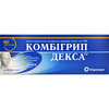 Комбигрипп Декса табл. №80