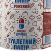 Бумага туалетная Швидка допомога из макулатуры розовая 1 шт