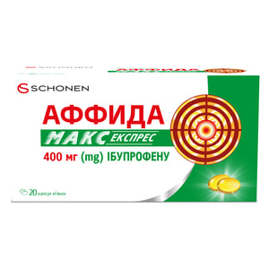 Аффида Макс Експрес капс. м'які 400мг №20