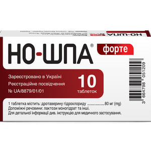 Но-шпа форте табл. 80мг №10