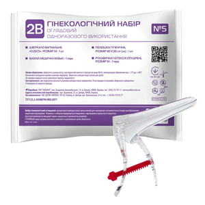Набор гинекологический смотровой №5 2B