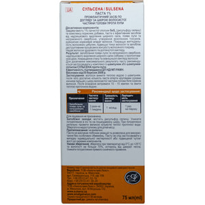 Паста для волосся Сульсена 1% проти лупи 75 мл