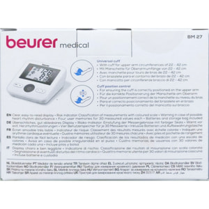 Вимірювач (тонометр) артеріального тиску на плечі BEURER (Бойрер) модель BM 27 автоматичний цифровий