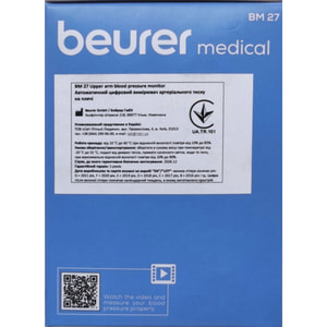Вимірювач (тонометр) артеріального тиску на плечі BEURER (Бойрер) модель BM 27 автоматичний цифровий
