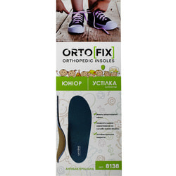 Стелька-супинатор лечебно-профилактическая ORTOFIX (Ортофикс) артикул 8138 детская Юниор размер 18
