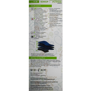 Устілка-супінатор лікувально-профілактична ORTOFIX (Ортофікс) артикул 8138 Дитяча Юніор розмір 21