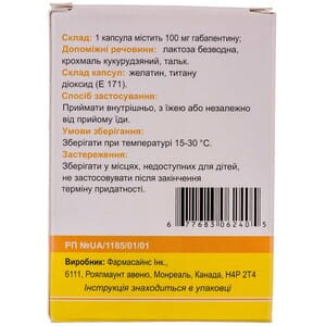 Нейралгін капс. 100мг №30