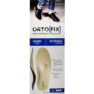 Стелька-супинатор лечебно-профилактическая ORTOFIX (Ортофикс) артикул 849 Хард размер 36