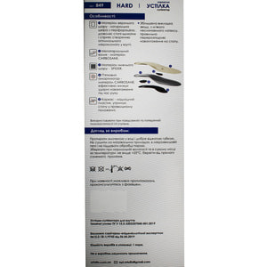 Стелька-супинатор лечебно-профилактическая ORTOFIX (Ортофикс) артикул 849 Хард размер 42