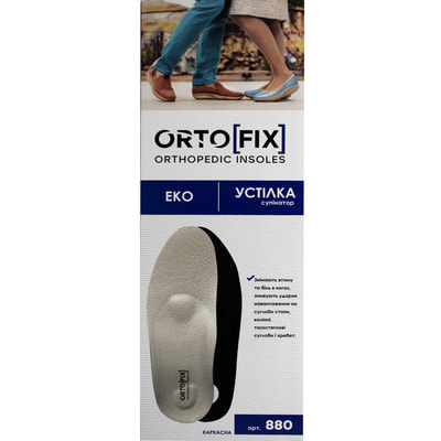 Стелька-супинатор лечебно-профилактическая ORTOFIX (Ортофикс) артикул 880 Эко размер 38
