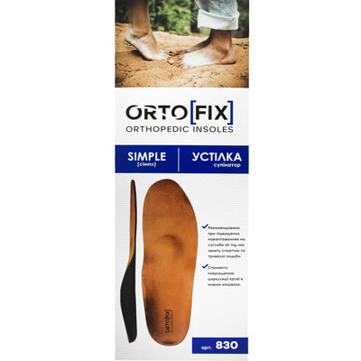 Стелька-супинатор лечебно-профилактическая ORTOFIX (Ортофикс) артикул 830 Симпл размер 37