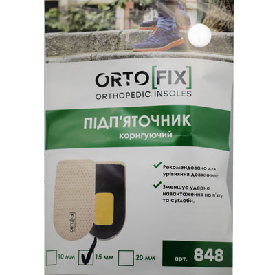 Подпяточник корригирующий ORTOFIX (Ортофикс) артикул 848-10 размер 1 высота 10 мм