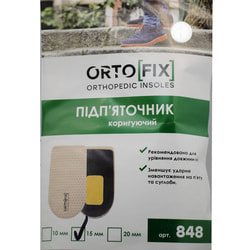 Подпяточник корригирующий ORTOFIX (Ортофикс) артикул 848-10 размер 2 высота 10 мм