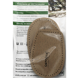 Подпяточник разгружающий, амортизирующий ORTOFIX (Ортофикс) артикул 862 размер 4