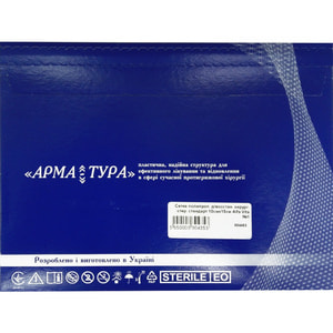 Сітка поліпропіленова для відновлювальної хірургії стерильна розмір 10 см x 15 см одношарова біла Alfa Vita Стандарт 1 шт