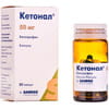 Кетонал капс. 50мг №25