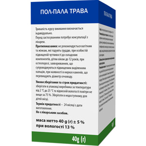Пол-пала фіточай пачка 40 г