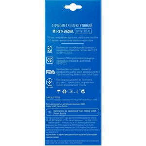 Термометр электронный LONGEVITA (Лонгевита) модель MT-31-basal