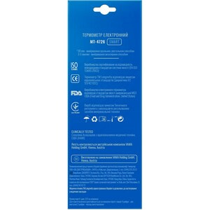 Термометр электронный LONGEVITA (Лонгевита) модель MT-4726 с гибким наконечником