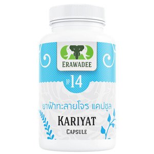 Фар Талай Джон/Каріят ERAWADEE (Ераваді) капсули від простуди, грипу, зміцнення імунітету упаковка 100 шт